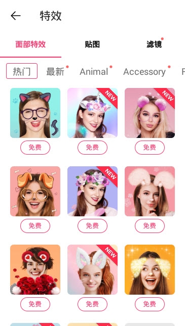 美颜滤镜P图相机图5