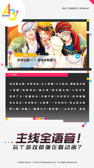 A3满开剧团图1