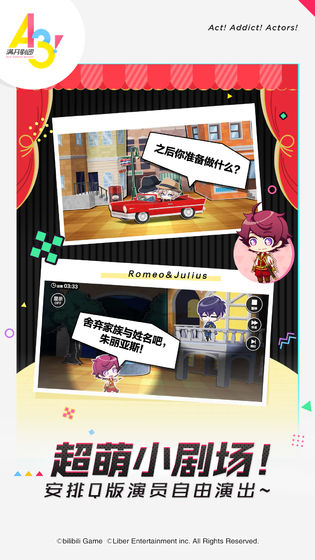 A3满开剧团图5