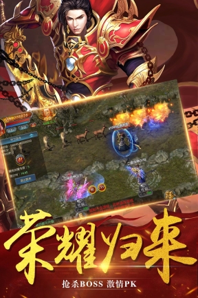 主宰传奇(5)