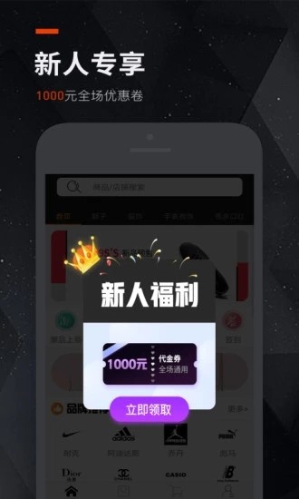 潮品头条图3