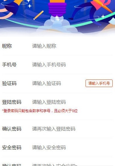助力购图3