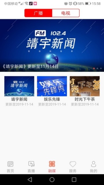 红色靖宇图3