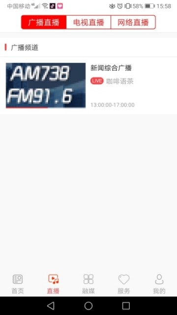 红色靖宇图2
