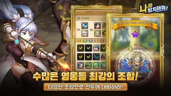 放置我吧(1)