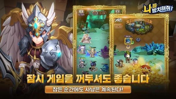 放置我吧(3)
