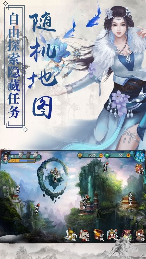 琉月传BT版2