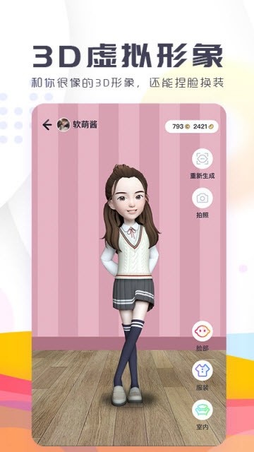 飞聚图4