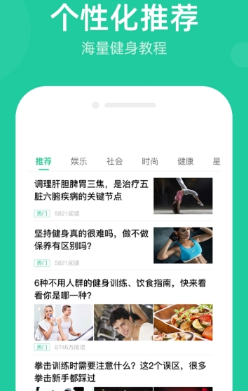 步太多图3