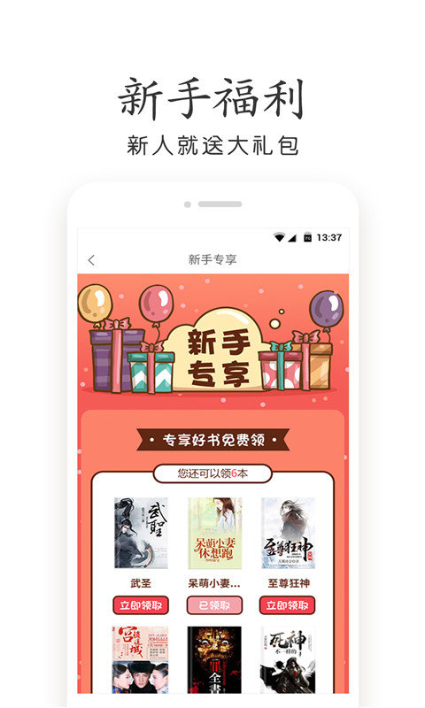 杂乱小说图4