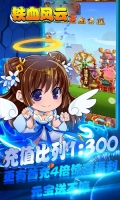铁血风云(5)