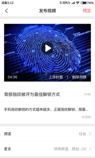 融媒生产助手图2
