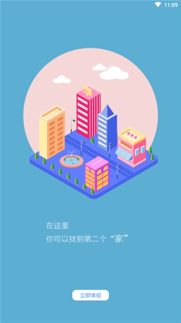 易兼职