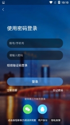 简阳生活图3