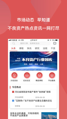 火栗网图2