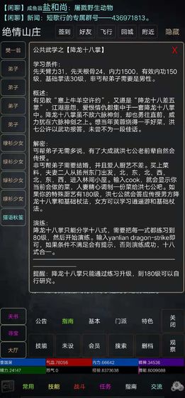 引君渡图2