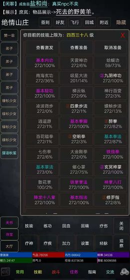 引君渡图4