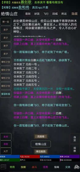 引君渡图3