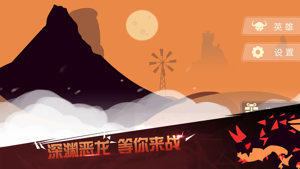 龙窟大逃亡(2)