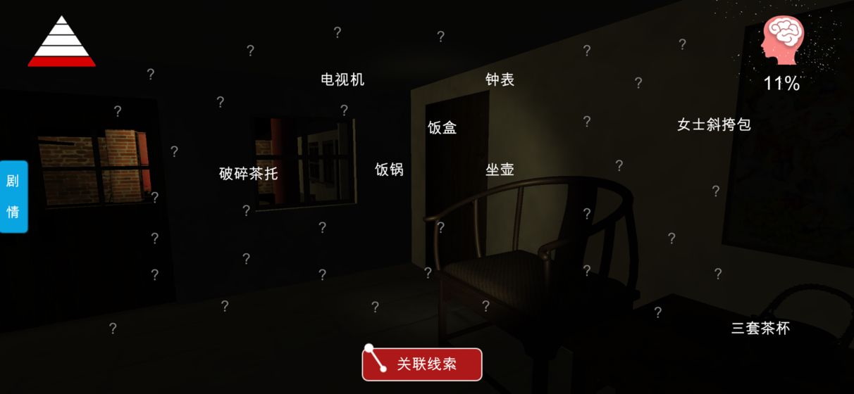 李家小院4