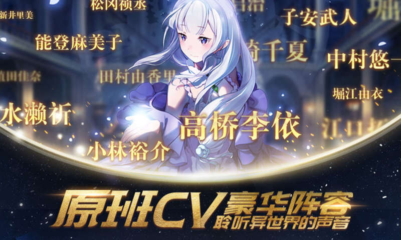 境界之域图3