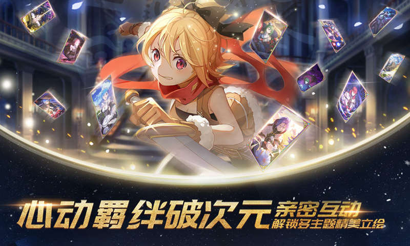 境界之域图1