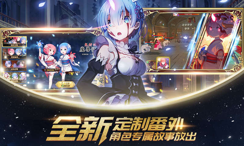 境界之域图2