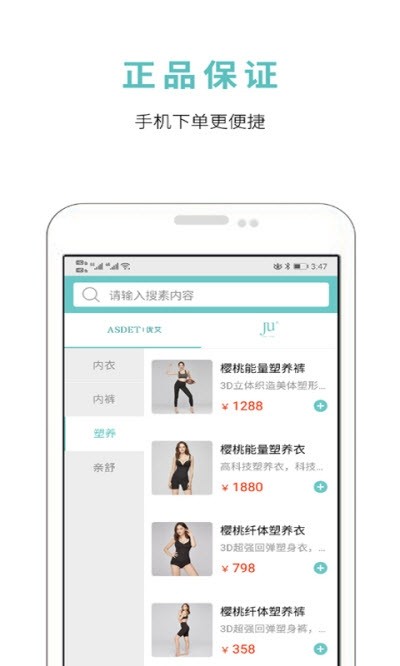 优艾城图4