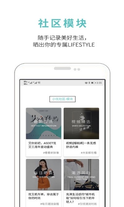 优艾城图3