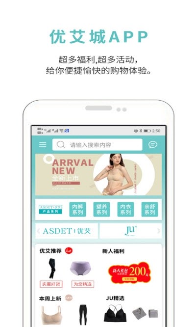 优艾城图1