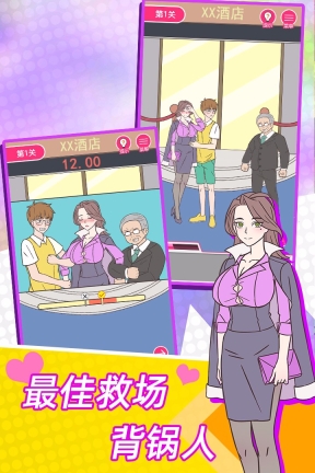 这周日你有空吗图2