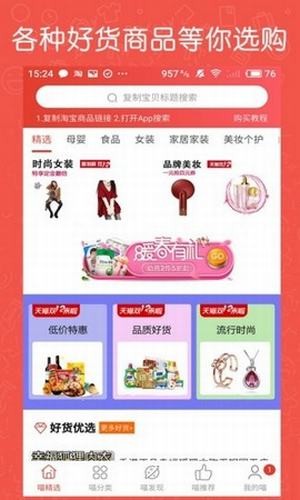 九趣猫图1