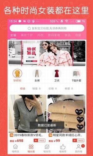 九趣猫图2