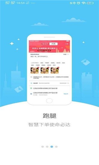 幸福信阳图2