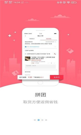 幸福信阳图4