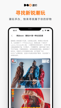 道叨图4