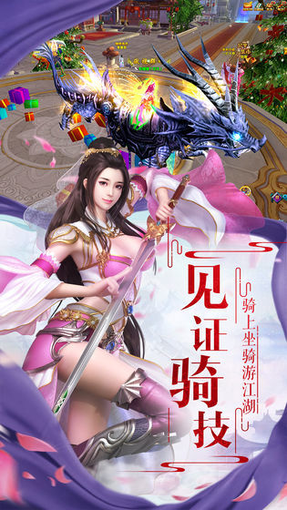 创世豪情1