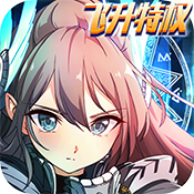 钢魂飞升版