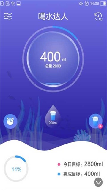 喝水达人图1