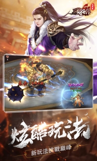 项羽传商城版图1