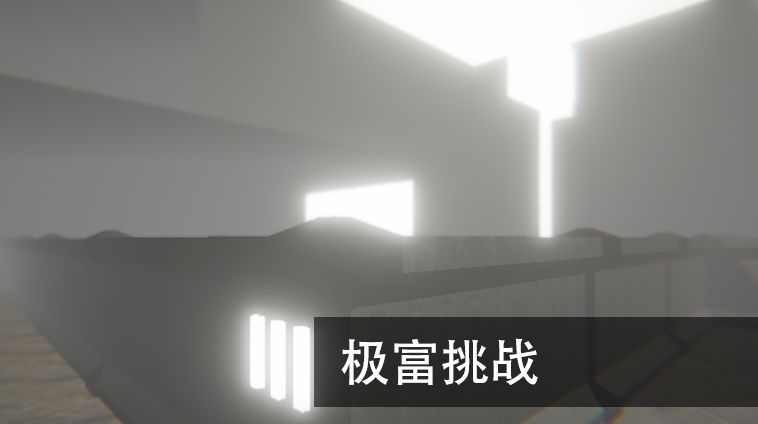 尸潮无尽挑战(4)