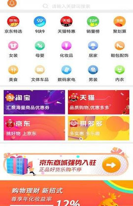 小甜优品图3