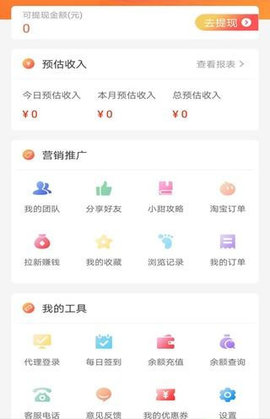 小甜优品图4