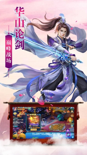 飞天将军(3)