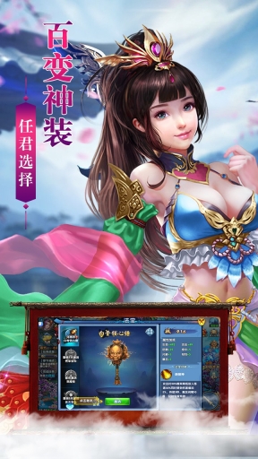飞天将军(1)