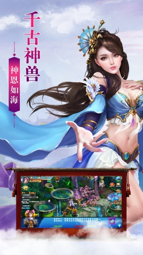 飞天将军(2)