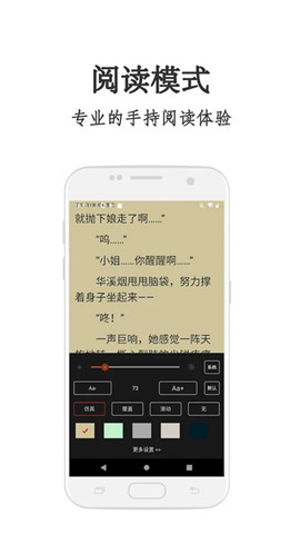 红果冻小说图3