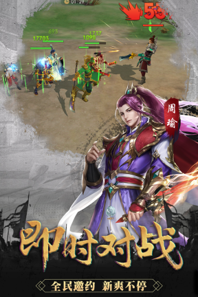御龙争霸图2
