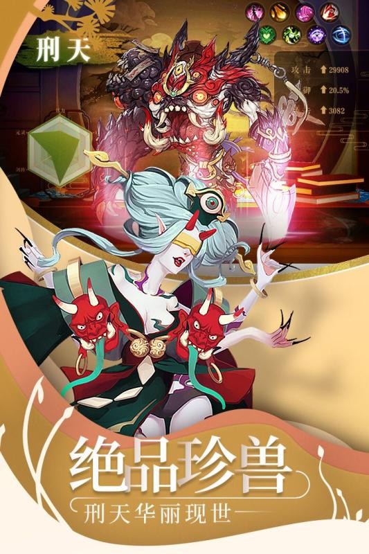 山海经之创神纪(1)