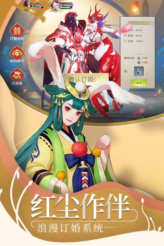 山海经之创神纪(2)